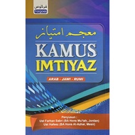 Fargoes: Kamus Imtiyaz Arab-Jawi-Rumi