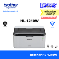 Brother HL-1210W Laser Printer เครื่องพิมพ์เลเซอร์