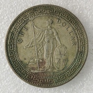 37g Green Rust Sterling Silver Silver Yuan Hong Kong Stationer Stationer Stationer Stationer Big Qin