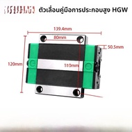 สลิปเฟล็กซ์แบบไตรเหลี่ยม HGH EGH15 20 25 30 35 45CA ที่ติดตั้งด้วยหมุด ลูกกลิ่นเหล็กกล้า