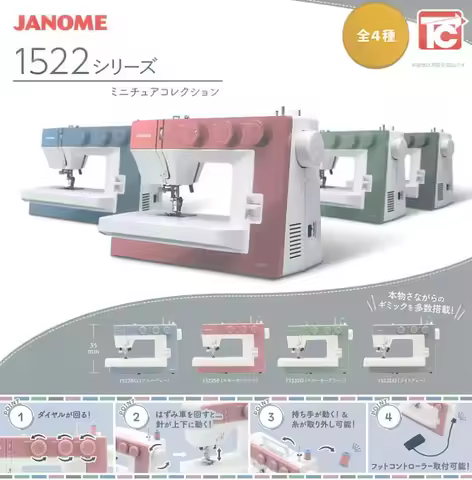 Toys Cabin Capsule Toys Kawaii Janome 1522 Sewing Machine Mini Model Miniature Collection Light-Colo