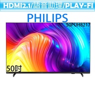 飛利浦 PHILIPS 50吋 4K 聯網 android 液晶顯示器 電視 50PUH8217