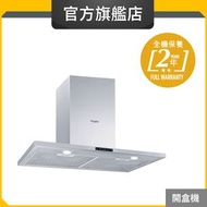 AKR4071/IX AirClean Fit 76厘米掛牆煙囱式抽油煙機 (惠而浦官方旗艦店) (開盒機)