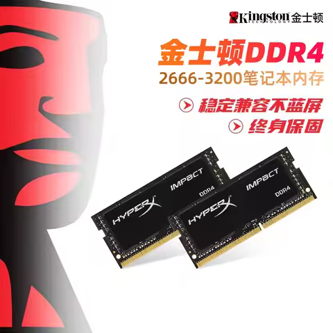 Kingston DDR4 8g 16g laptop memory stick Compatible with 2400MHz3200MHz Plug & Play, Automatic Frequ