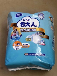 包大人 尿片 尿褲 活力褲 日用 X XL 大碼