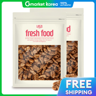 Nutree | Coffee Peanuts 1kg + 1kg