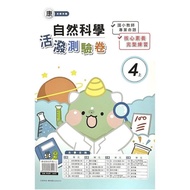 ((Good Product) Teacher Kang Natural 4th Lively Test Paper (115th Edition) Stepping Stone Shopping N