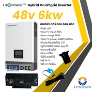 hybrid off grid Inverter LVTOPSUN 6kw 12kw 48v Luxpower tek on