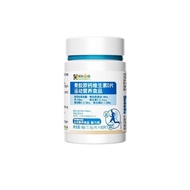 Sunflower Industry Small Sunflower Bone Collagen Calcium Vitamin D Tablets Sports Nutrition Food 60 