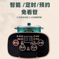 智能定時電蒸鍋