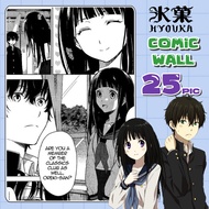 Comic wall Hyouka Memory Puzzle A5 Paper Black And White Photo Printing (2 Sets With Glue)