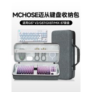 Hubing Applicable MCHOSE From G87/G87 V2 Keyboard Storage Bag GX87/gx87se Keyboard Bag K87/K87S Stor
