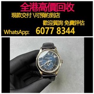 全港高價 免費上門：百達翡麗5205G 白金材質 漸層藍色盤面 2022年，勞力士(Rolex)、帝舵（Tudor）、浪琴（Longines）歐米茄（Omega）、百達翡麗 、爱彼(Audemars 