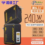 Happy Source GaN240W American Standard PD3.1 CA+XT60Super Fast Charging Compatible UFCS Multi-protoc