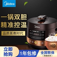 HY/D💎Midea Electric Pressure Cooker Multi-Functional Household4-5-6Liter Intelligent Pressure Cooker Rice Cookers Double