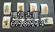 歡迎咨詢。《專業回收舊郵票》高價收購大量，文革郵票 四大名著郵票、80猴票、毛主席郵票、致詞郵票、梅蘭芳郵票、荷花郵票、民革郵票、京劇臉譜郵票、小型張郵票、黃山郵票、年冊、收購軍郵、首日封、J字邮票、