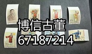 歡迎咨詢。《專業回收舊郵票》高價收購大量，文革郵票 四大名著郵票、80猴票、毛主席郵票、致詞郵票、梅蘭芳郵票、荷花郵票、民革郵票、京劇臉譜郵票、小型張郵票、黃山郵票、年冊、收購軍郵、首日封、J字邮票、T字邮票、牡丹郵票、收購中國郵票、大陸郵票、大清郵票、老纪特邮票、特種郵票 四方聯郵票、金魚郵票、