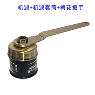 Kawasaki Z800/Z900/RS/Ninja 1000SX/Z1000/R/Z750 Machine Filter Oil Filter Element Grid