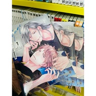 Engage Volume 1 Special Cover