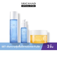 [Set 3Pcs] SRICHAND ศรีจันทร์ เติมความชุ่มชื้นปิดจบผิวกระจ่างใส