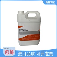 น้ำมันเครื่องสูญญากาศ Puxu แบบเฉพาะสำหรับเครื่องสูญญากาศ VE101 VM100 5L VG100 น้ำมันเครื่องไถล VM68 