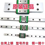 HIWIN Taiwan Silver Micro Linear Guide Rail Slider MGN7C/9C/12C/MGW12H/15H