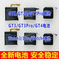 [Ready Stock] Suitable for Huawei GT2 GT2pro GT3Pro Watch3pro Watch4 GT4 GT3 Watch Battery