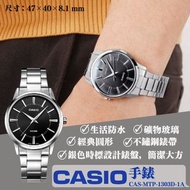 Casio手錶