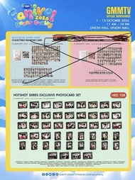 GMM 書展代購
