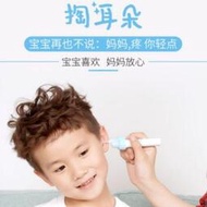 台灣現貨 快速出貨新款電動吸耳器挖耳勺發光 兒童掏耳神器 帶燈可視 *附電池