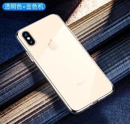 超薄透明軟殼 iPhone Xs / Xs Max / XR 防摔防撞防滑 保護殼保護套空壓殼犀牛盾皮套硬殼