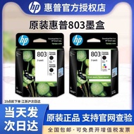 Original hp HP803 Ink Cartridge Set Black Color hp deskjet 1112 2131 2132 2622 2621 Printer Ink Cart