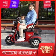 Electric Tricycle for Kids, Home Use Mini Small Rainproof Cargo Electric Bike for Elderly