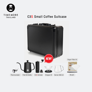 TIMEMORE C3S Small Suitcase - ชุดดริปกาแฟ C3S ชุดเล็ก พร้อมกระเป๋า