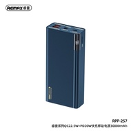 [SG] Remax RPP-257 Riji Series 22.5W QC + PD Fast Charging Power Bank 30000mAh [Evergreen Stationery]