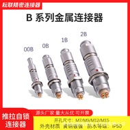 Serasi dengan Palam Penerbangan FGG/EGG Tolak-Tarik Mengunci Kendiri Morey More Penyambung 00B0B1B P