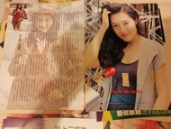 李麗珍雜誌彩頁