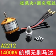 1400KV Brushless Motor Model Aircraft Brushless Motor A2212 Fixed Wing Quadcopter Multi-Rotor Aircra