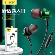 A03 in-Ear Metal Bass Listening Android Smart with Controller Audio Earphone with Mic Wired Headset Wholesale