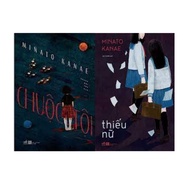 Book - Combo of 2 books: Atonement (Minato Kanae)+Missing (Minato Kanae)