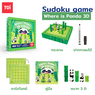 TOi - Sudoku game เกมซูโดกุแม่เหล็ก Logic Game แนวญี่ปุ่น ฝึกสมองเสริมพัฒนาการสำหรับเด็ก Sudoku Game