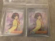 PTCG 寵物小精靈 寶可夢卡 Pokemon 日版 151 SV2a  全圖 莉佳的招待 エリカの招待 SR