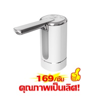 💦สูบน้ำใน1 วิ💦กดน้ำจากถัง หัวปั้มน้ำดื่ม มน้ำดื่มถัง ที่กดน้ำถัง เครื่องกดน้ำอัตโนมัติ ที่กดน้ำจากถัง USB เครื่ เครื่องกดน้ำ 12000mAp หัวกดน้ำจากถัง ตัวกดน้ำจากถัง กรองน้ําบริสุทธ