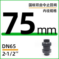 พิสูจน์คุณภาพดี UPVC Double Union Check Valve Industrial Ball Shaped Single Direction Valve Double L