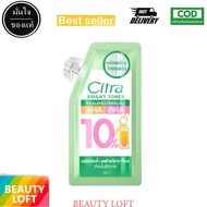(1 ซอง) Citra Bright Toner ซิตร้า ไบรท์ โทนเนอร์ 30ml