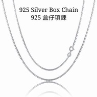 2026 💰 0.8mm S925純銀盒仔鏈項鍊電鍍銠白金色通體s925銀 無吊墜項鍊
❌不議價💰單件價💰Fixed $/pc.
925 Sterling silver box chain Neckl