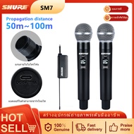 SHURE SM7 ไมค์ ลอย ไร้ สายไมค์ลอยเสียงดีไมโครโฟนไร้สายไมค์โครโฟนไมค์ลอยไร้สายไมค์ร้องเพลงไมค์คาราโอเ