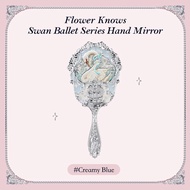 Flower Knows Strawberry Rococo Lip Glaze Hand-Held Mirror Makeup Tool Portable Small Mirror To Carry