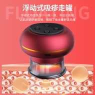 🔥Electric cupping massage tool​ Fat burning slimming massager Intelligent Electric Cupping Electric 