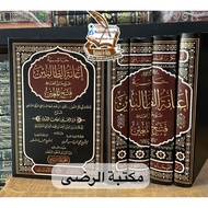 IANAH IANATUT THOLIBIN ATTHOLIBIN PRINT DAR FAIHA